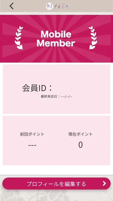 Скриншоты ビューティーサロン　アイカラ