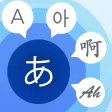 mimi 音声翻訳 powered by NICT