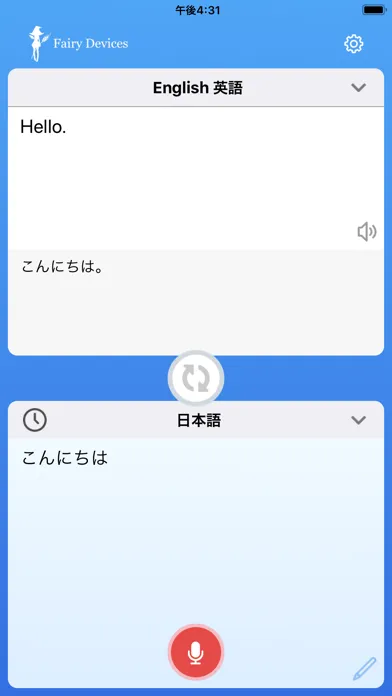 mimi 音声翻訳 powered by NICT应用截图