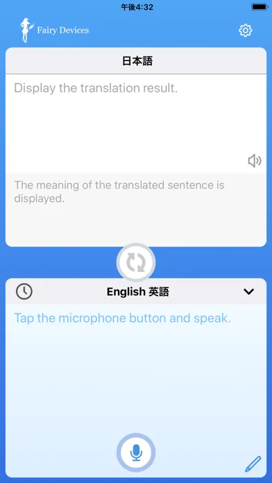 mimi 音声翻訳 powered by NICT应用截图