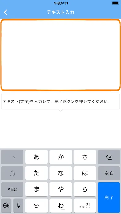 mimi 音声翻訳 powered by NICT应用截图