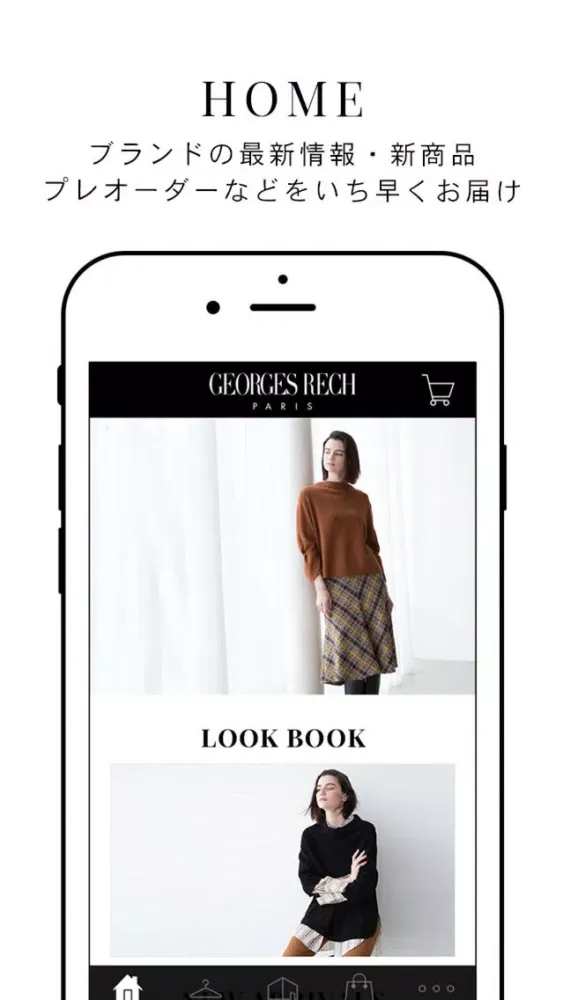 ภาพหน้าจอของ GEORGES RECH 公式アプリ