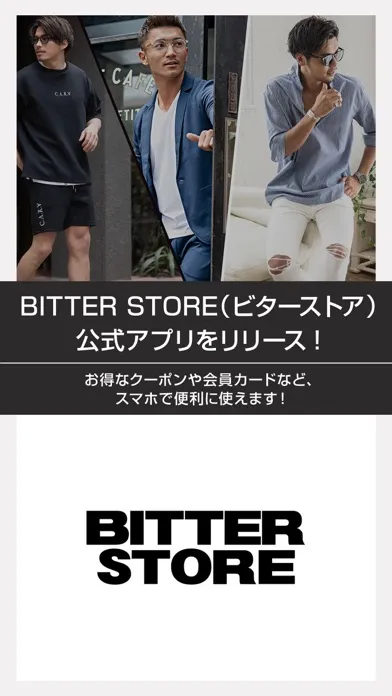 Tangkapan layar BITTER STORE(ビターストア)