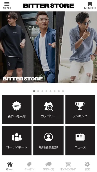 Tangkapan layar BITTER STORE(ビターストア)