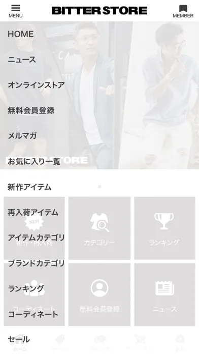 Tangkapan layar BITTER STORE(ビターストア)