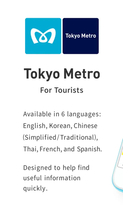 Tokyo Metro For Tourists 스크린샷