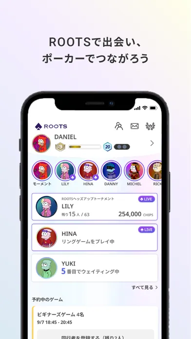 ROOTS - POKER ROOM 公式アプリ Screenshots