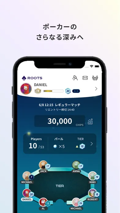 ROOTS - POKER ROOM 公式アプリ Screenshots