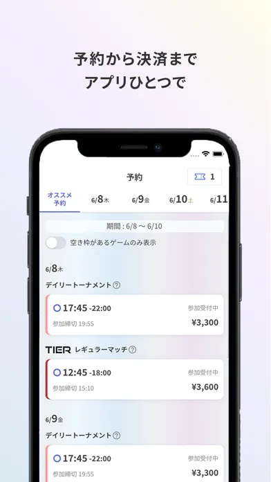 ROOTS - POKER ROOM 公式アプリ Screenshots