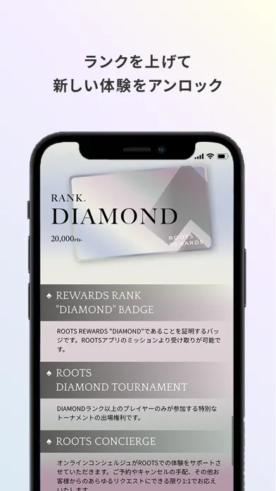 ROOTS - POKER ROOM 公式アプリ Screenshots