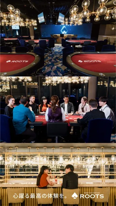 ROOTS - POKER ROOM 公式アプリ Screenshots