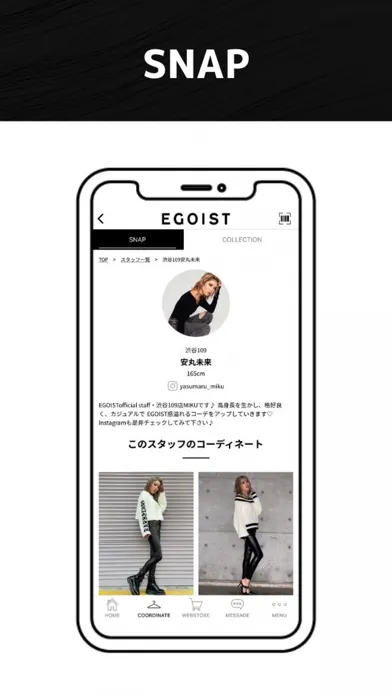 ภาพหน้าจอของ EGOIST 公式アプリ