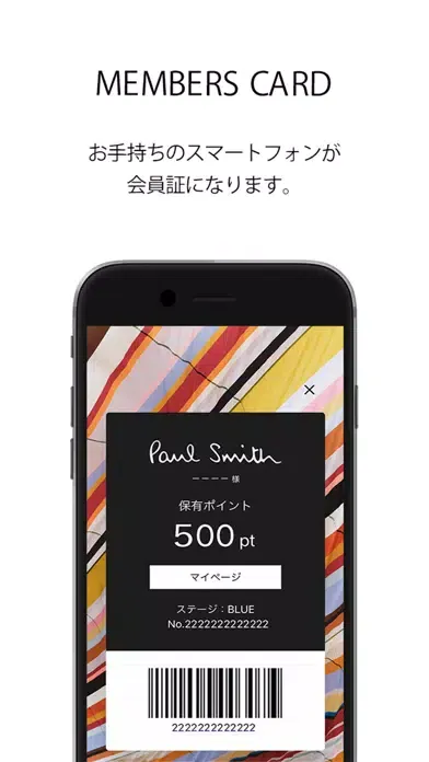 Capturas de tela do Paul Smith(ポール・スミス) 公式アプリ