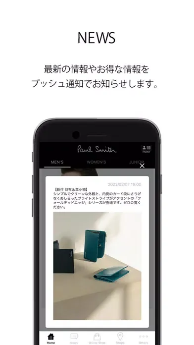Capturas de tela do Paul Smith(ポール・スミス) 公式アプリ