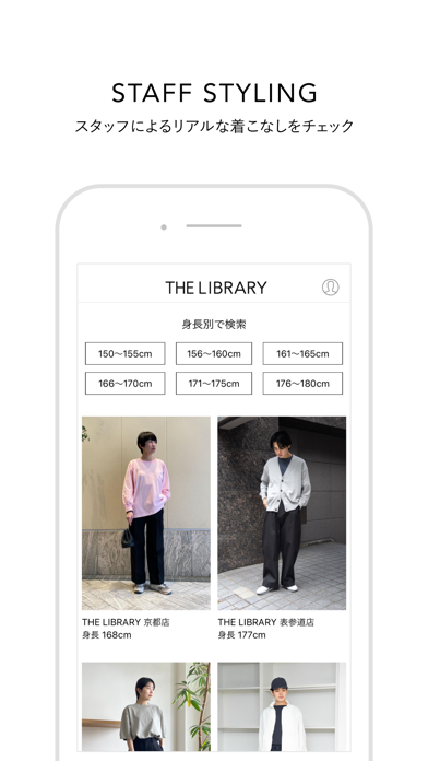 THE LIBRARY（ザ ライブラリー） स्क्रीनशॉट