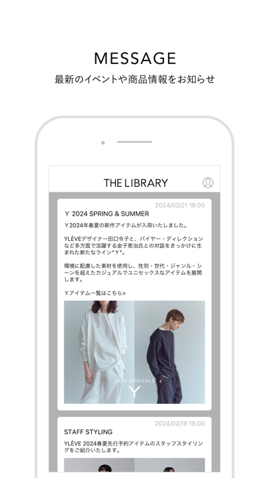 THE LIBRARY（ザ ライブラリー） स्क्रीनशॉट