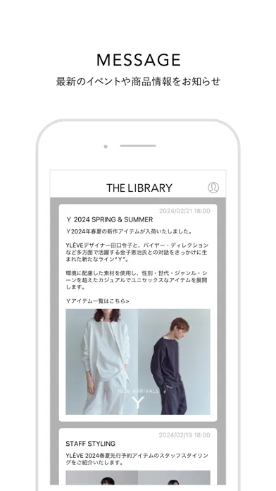 Captures d'écran de THE LIBRARY（ザ ライブラリー）