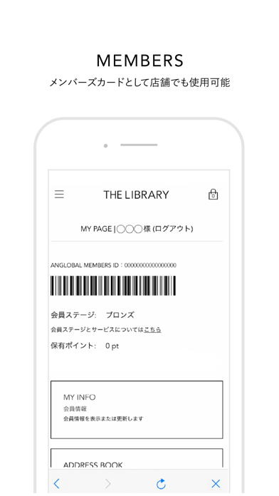 THE LIBRARY（ザ ライブラリー） स्क्रीनशॉट