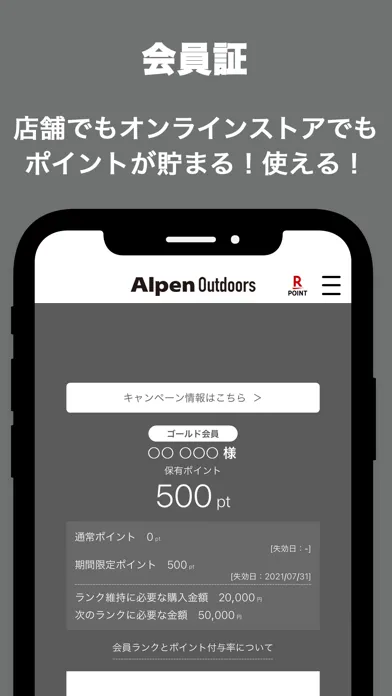 صور Alpen Outdoors - アルペンアウトドアーズ