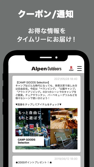 صور Alpen Outdoors - アルペンアウトドアーズ