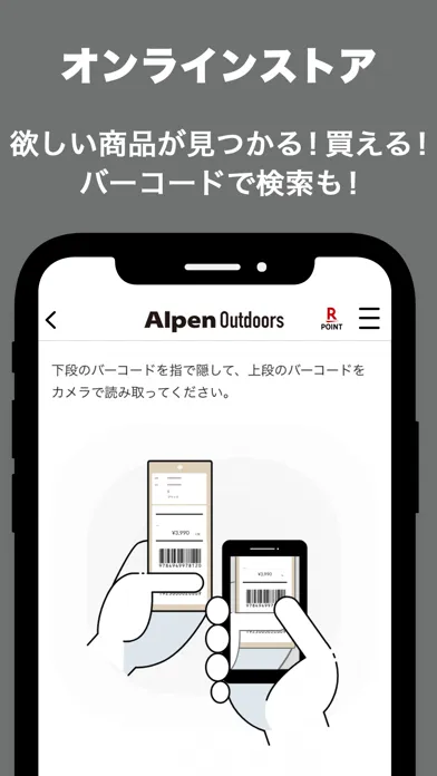 صور Alpen Outdoors - アルペンアウトドアーズ