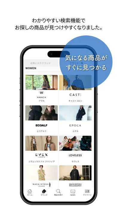 SANYO公式アプリ スクリーンショット