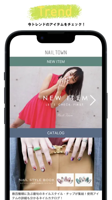 Captures d'écran de NAIL TOWN[ネイルタウン]公式アプリ