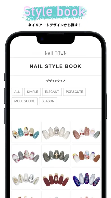 Captures d'écran de NAIL TOWN[ネイルタウン]公式アプリ