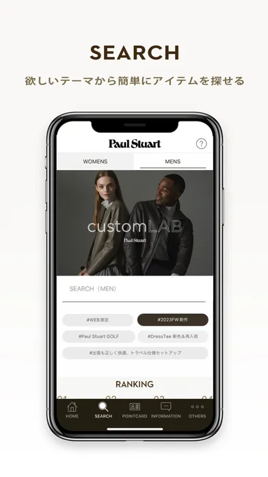 Capturas de pantalla de Paul Stuart（ポール・スチュアート）日本公式アプリ