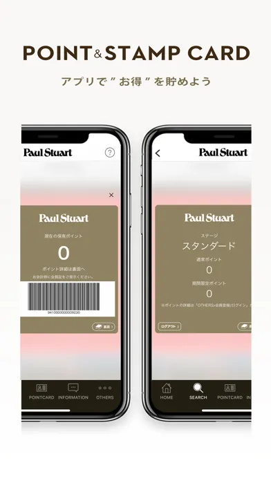 Capturas de pantalla de Paul Stuart（ポール・スチュアート）日本公式アプリ