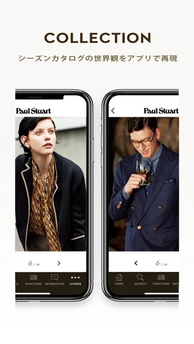 Capturas de pantalla de Paul Stuart（ポール・スチュアート）日本公式アプリ