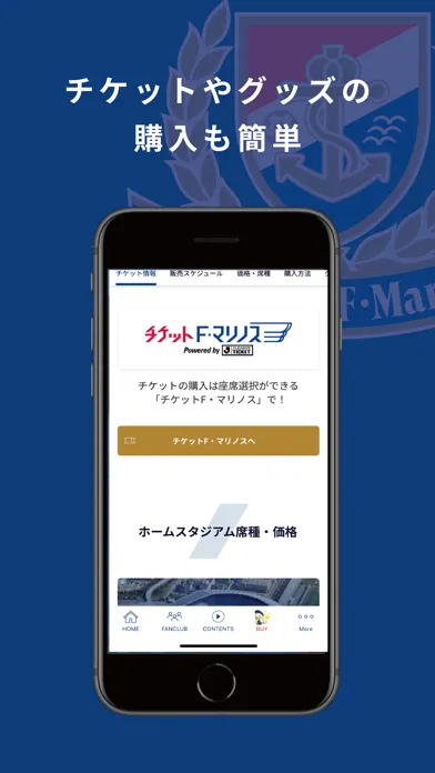 横浜F・マリノス 公式アプリ سکرین شاٹس