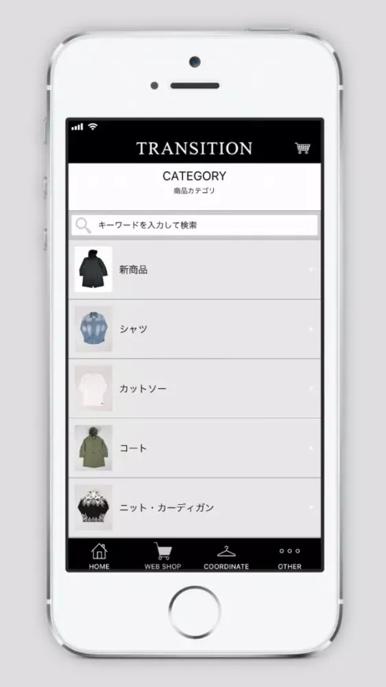 Capturas de pantalla de TRANSITION公式アプリ