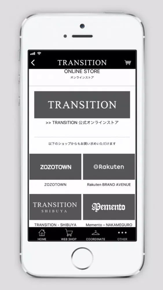 Capturas de pantalla de TRANSITION公式アプリ
