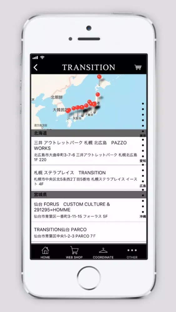 Capturas de pantalla de TRANSITION公式アプリ