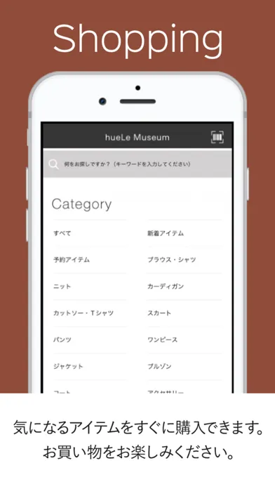 Tangkapan layar hueLe Museum（ヒューエルミュージアム）公式アプリ