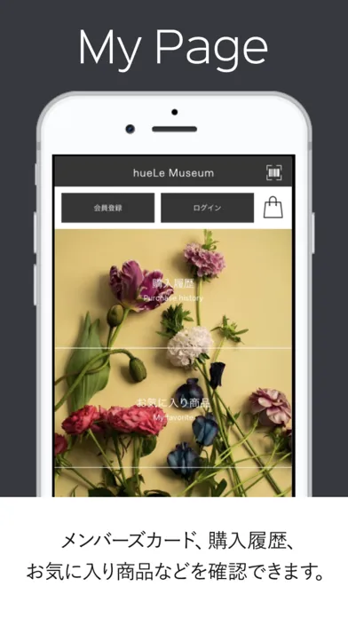Tangkapan layar hueLe Museum（ヒューエルミュージアム）公式アプリ