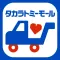 タカラトミーモール -公式ショッピングサイト