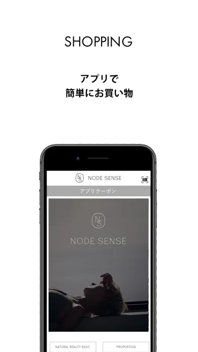 Capturas de tela do NODE SENSE オンラインストア ファッション通販