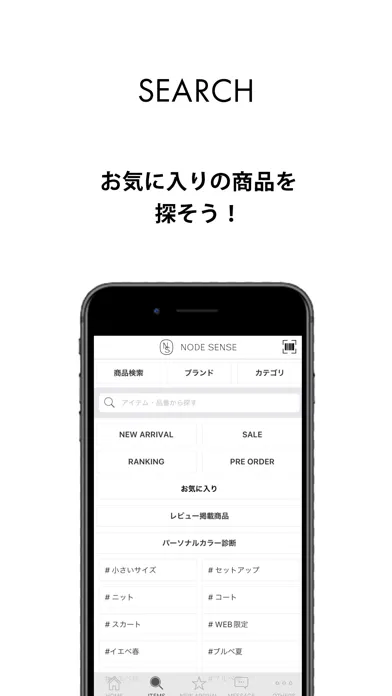 Capturas de tela do NODE SENSE オンラインストア ファッション通販
