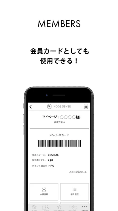 Capturas de tela do NODE SENSE オンラインストア ファッション通販
