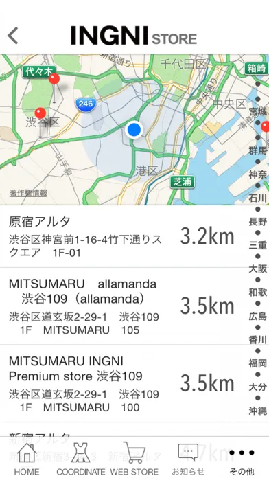 صور INGNI STORE(イング ストア) 公式アプリ
