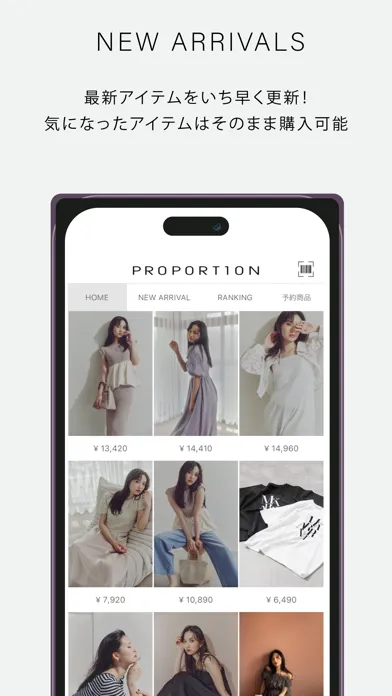 Screenshot di PROPORTION BODY DRESSING 公式アプリ