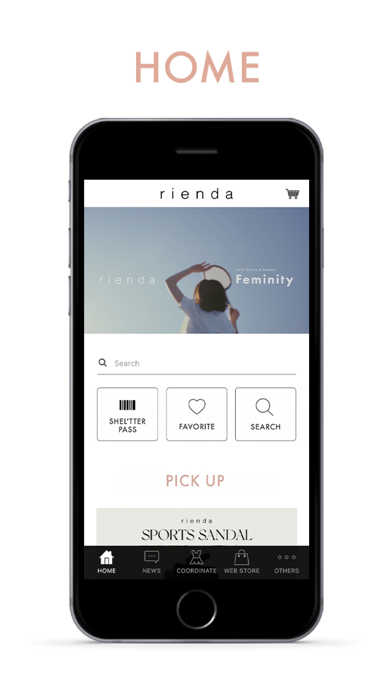 rienda(リエンダ)公式アプリ स्क्रीनशॉट