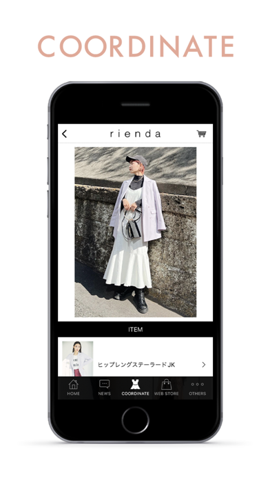 rienda(リエンダ)公式アプリ स्क्रीनशॉट