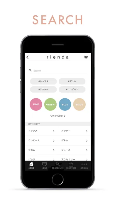 Ảnh chụp màn hình của rienda(リエンダ)公式アプリ