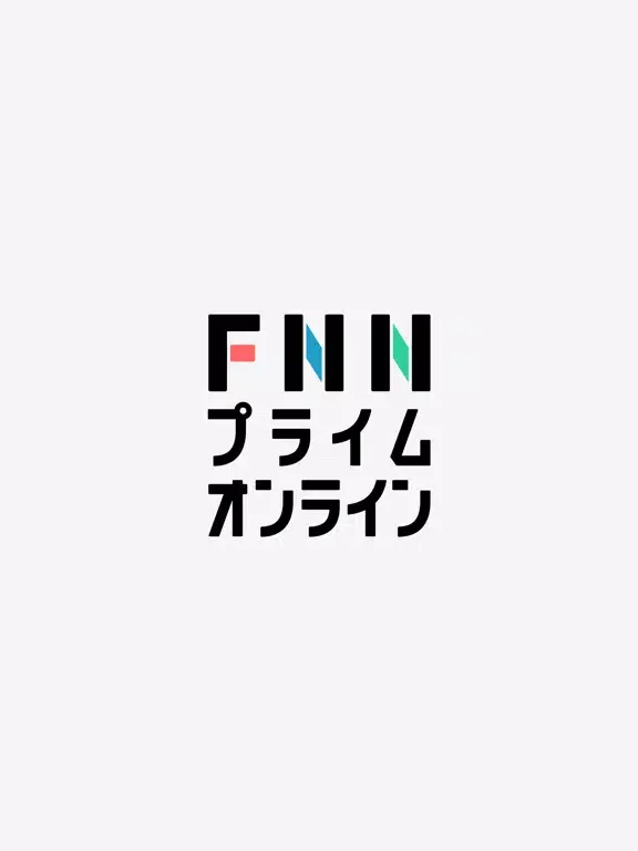 FNNプライムオンライン - 日本各地の地域ニュース iPad  سکرین شاٹس