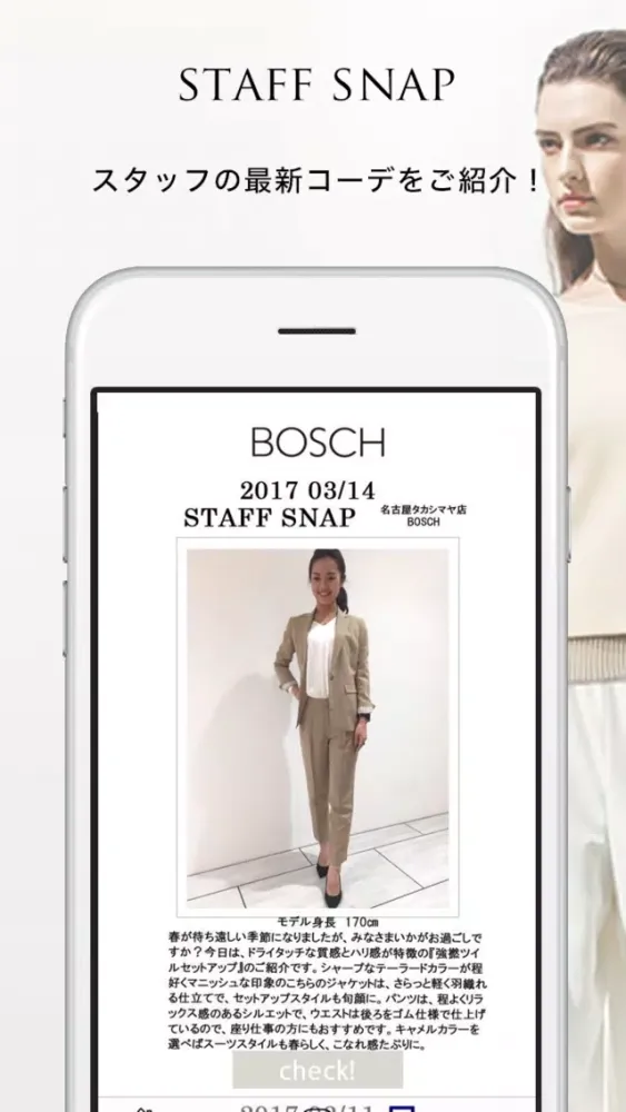 تصاویر BOSCH（ボッシュ）公式アプリ　