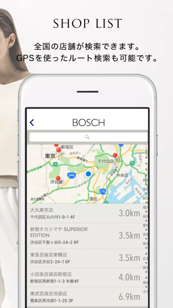 تصاویر BOSCH（ボッシュ）公式アプリ　