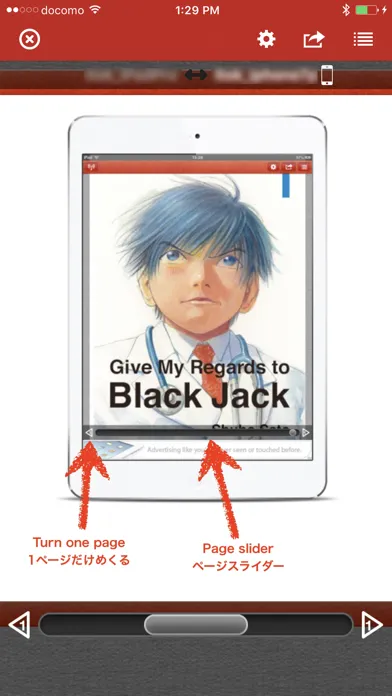 Captures d'écran de RichBook